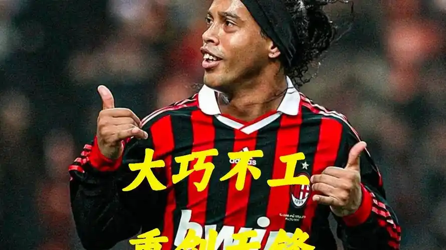 松得分